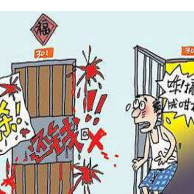 如何讨债