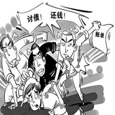 讨债技巧