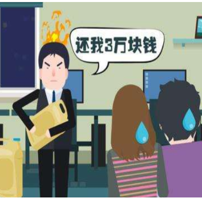 讨债技巧