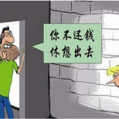 讨债技巧