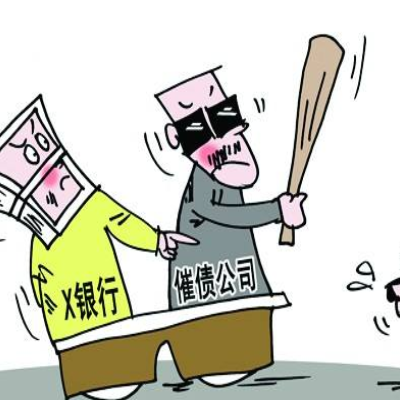 讨债技巧