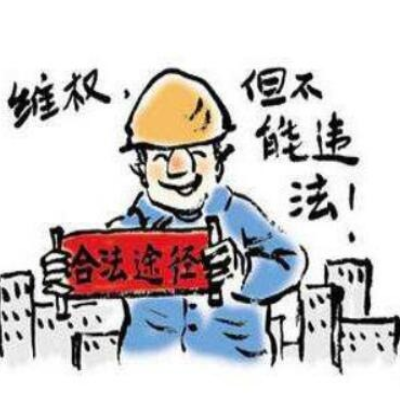讨债技巧