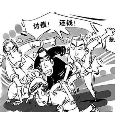 要账公司