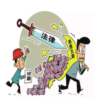 要账公司