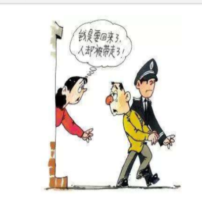 要账公司