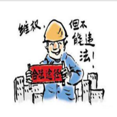 要账公司