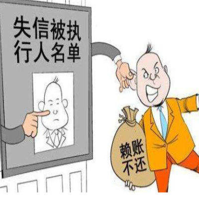 要债公司