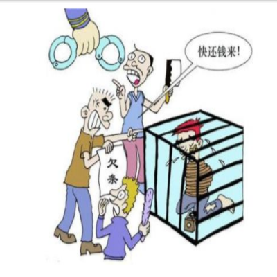 要债公司