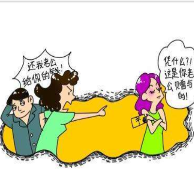 小三劝退公司