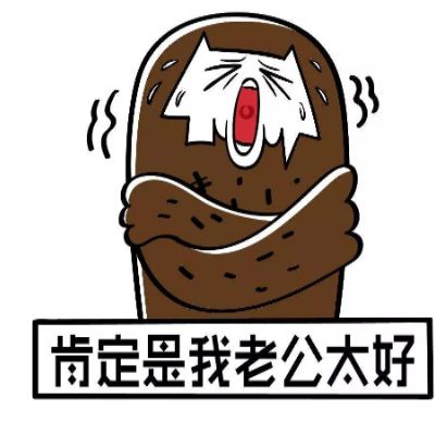 小三劝退公司