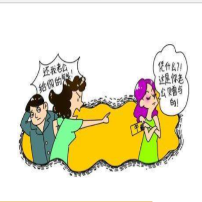 小三分离公司