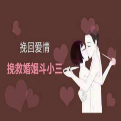小三分离公司