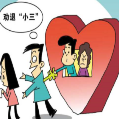小三分离公司