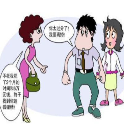 小三分离公司
