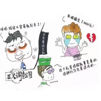 上海婚外情调查
