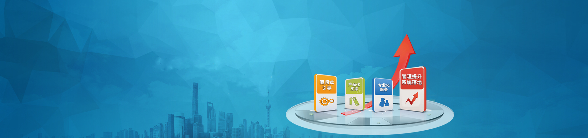 top_bg_2