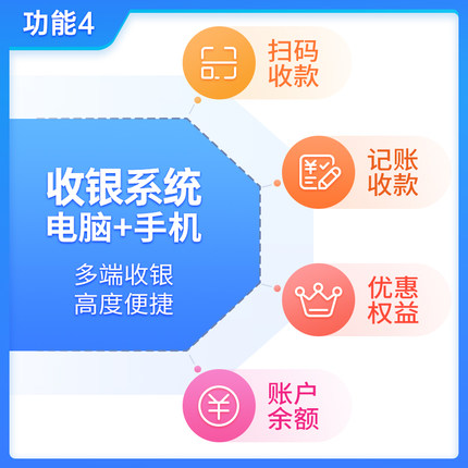门店会员系统小程序