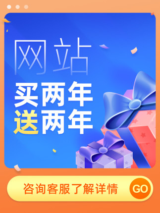 在线商城系统