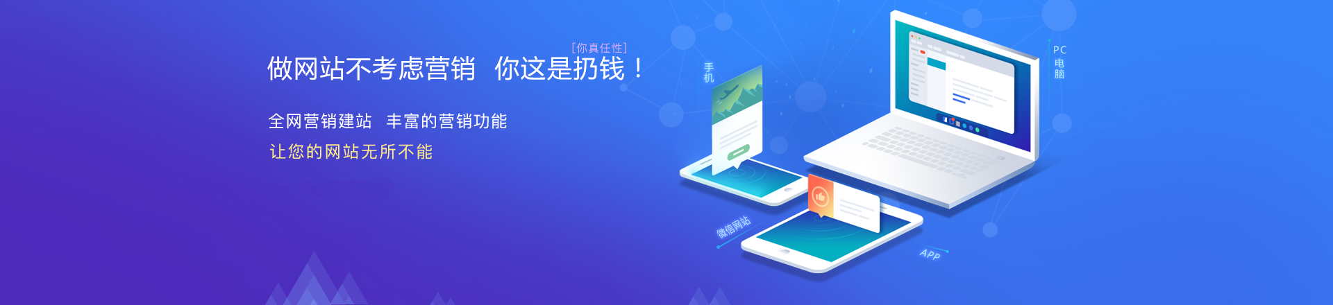 websites-banner