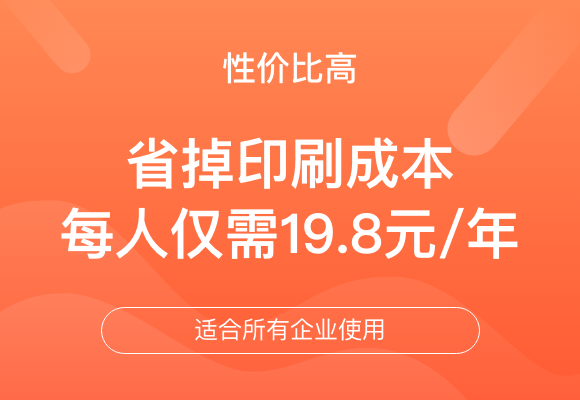 企业电子名片