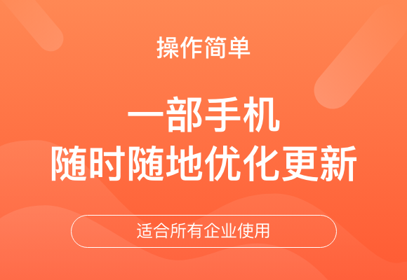 企业电子名片