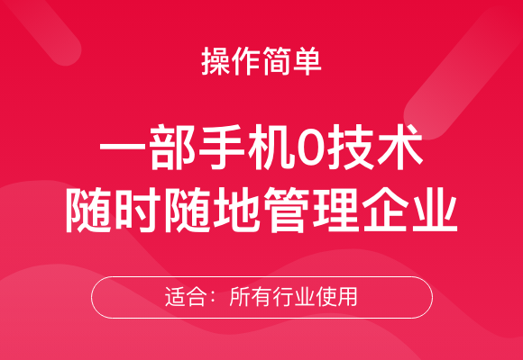 企业推广小程序 企业官网小程序