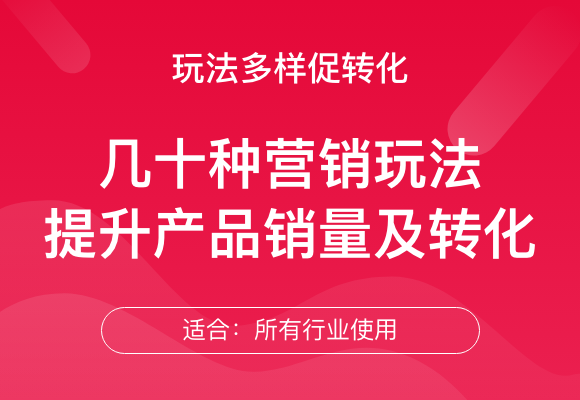 企业推广小程序 企业官网小程序