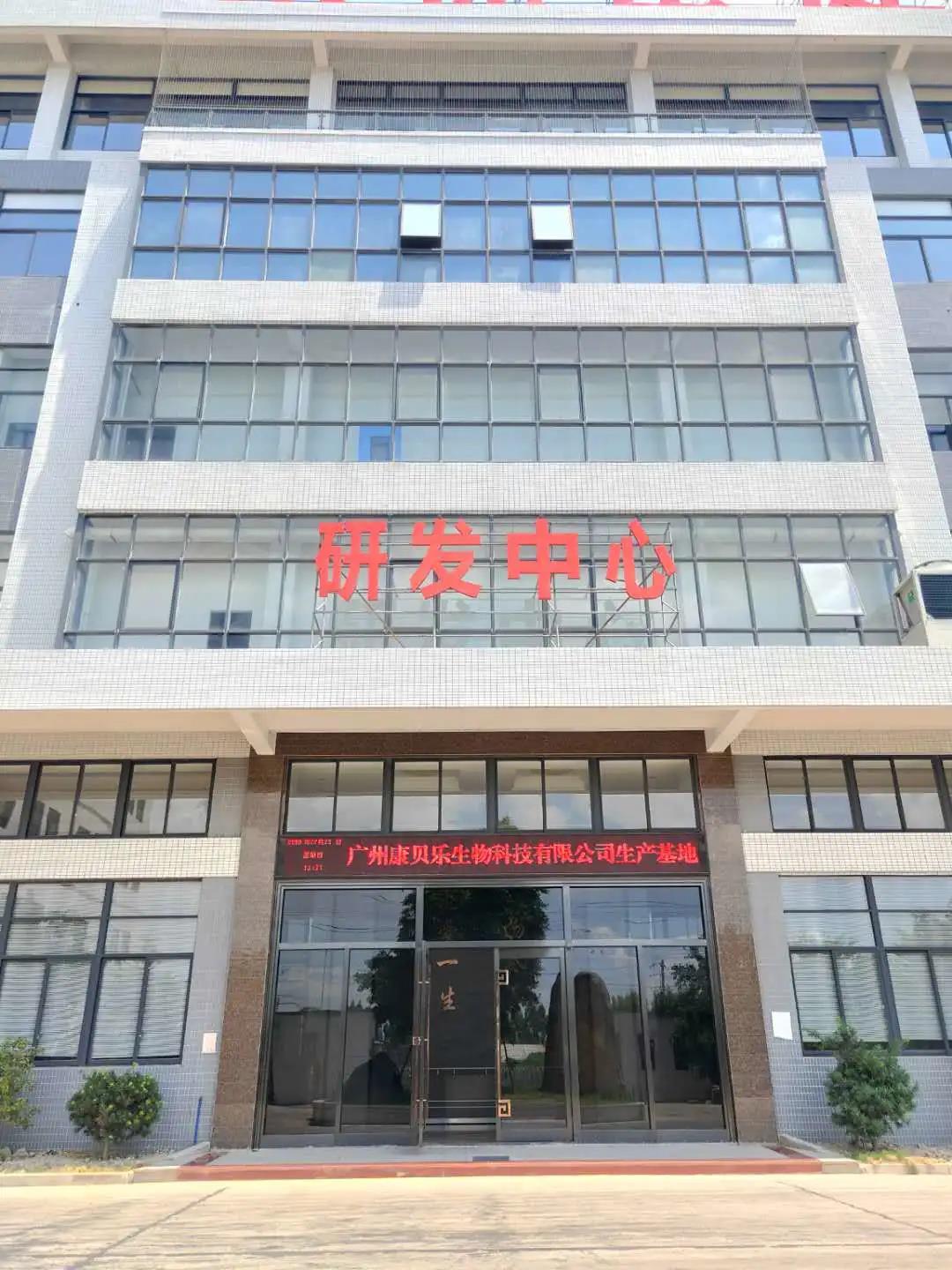 微信图片_20200819145127