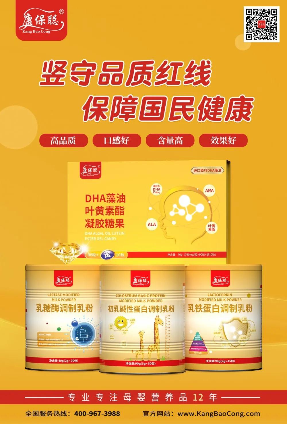 微信图片_20210428140101