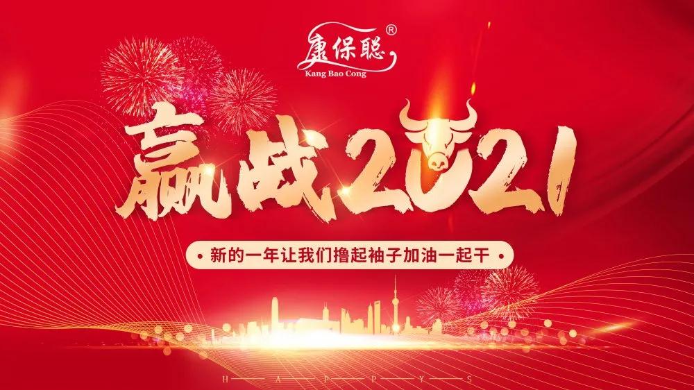 微信图片_20210428135854