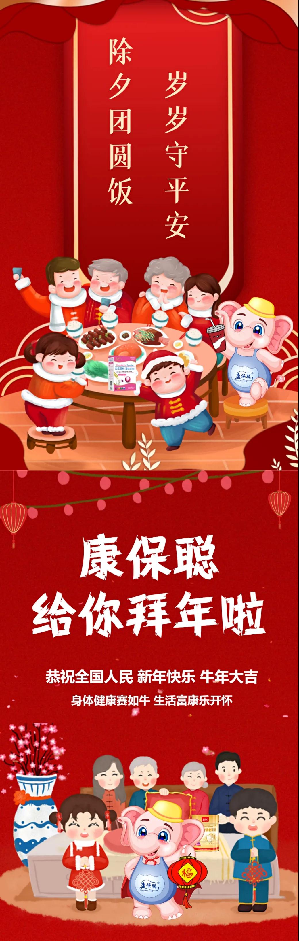 微信图片_20210428151815
