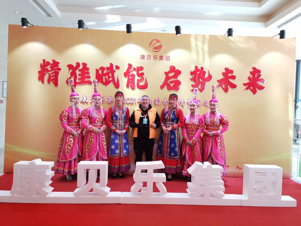 微信图片_20210428152135