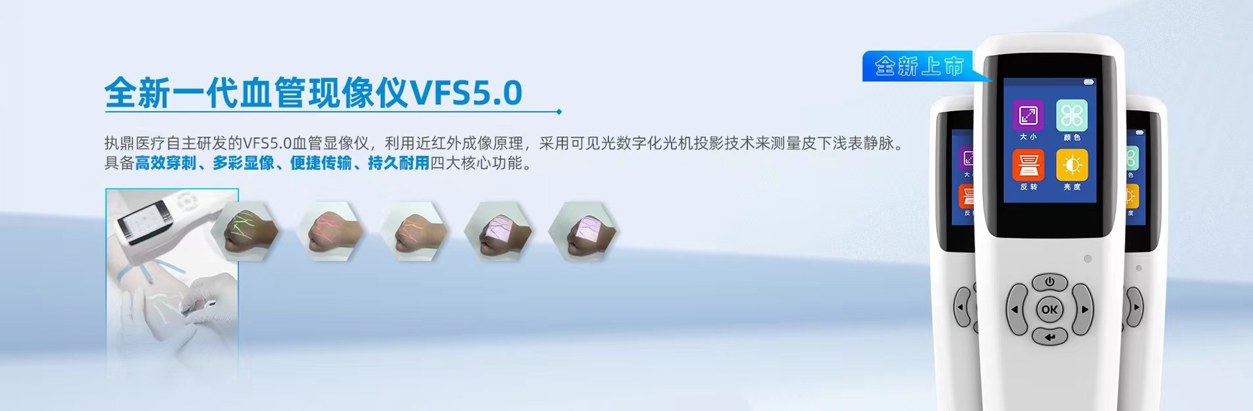 VFS5.0网站头图v1-221009