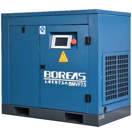 開山BMVF工業用永磁變頻空氣壓縮機