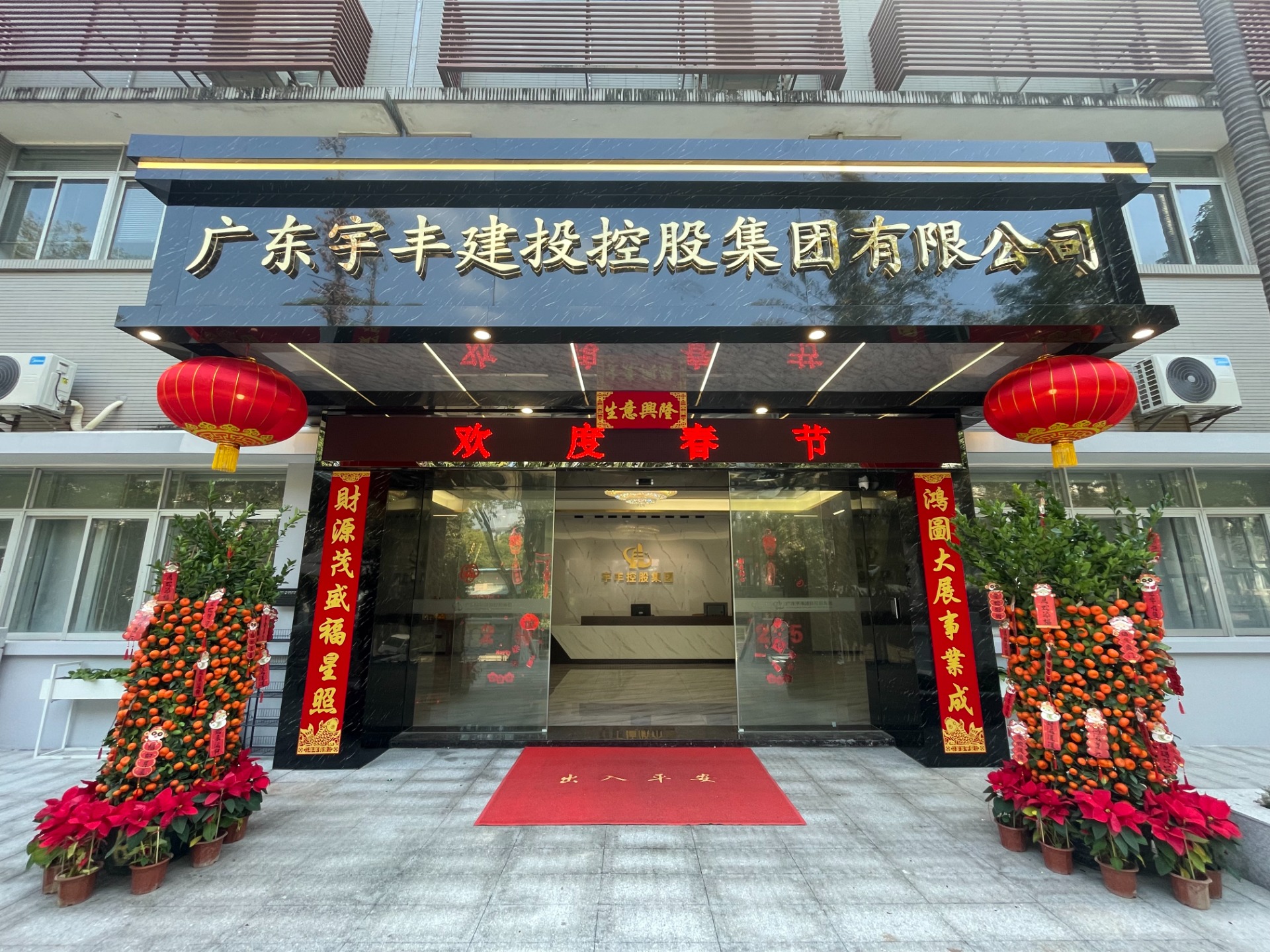 描述