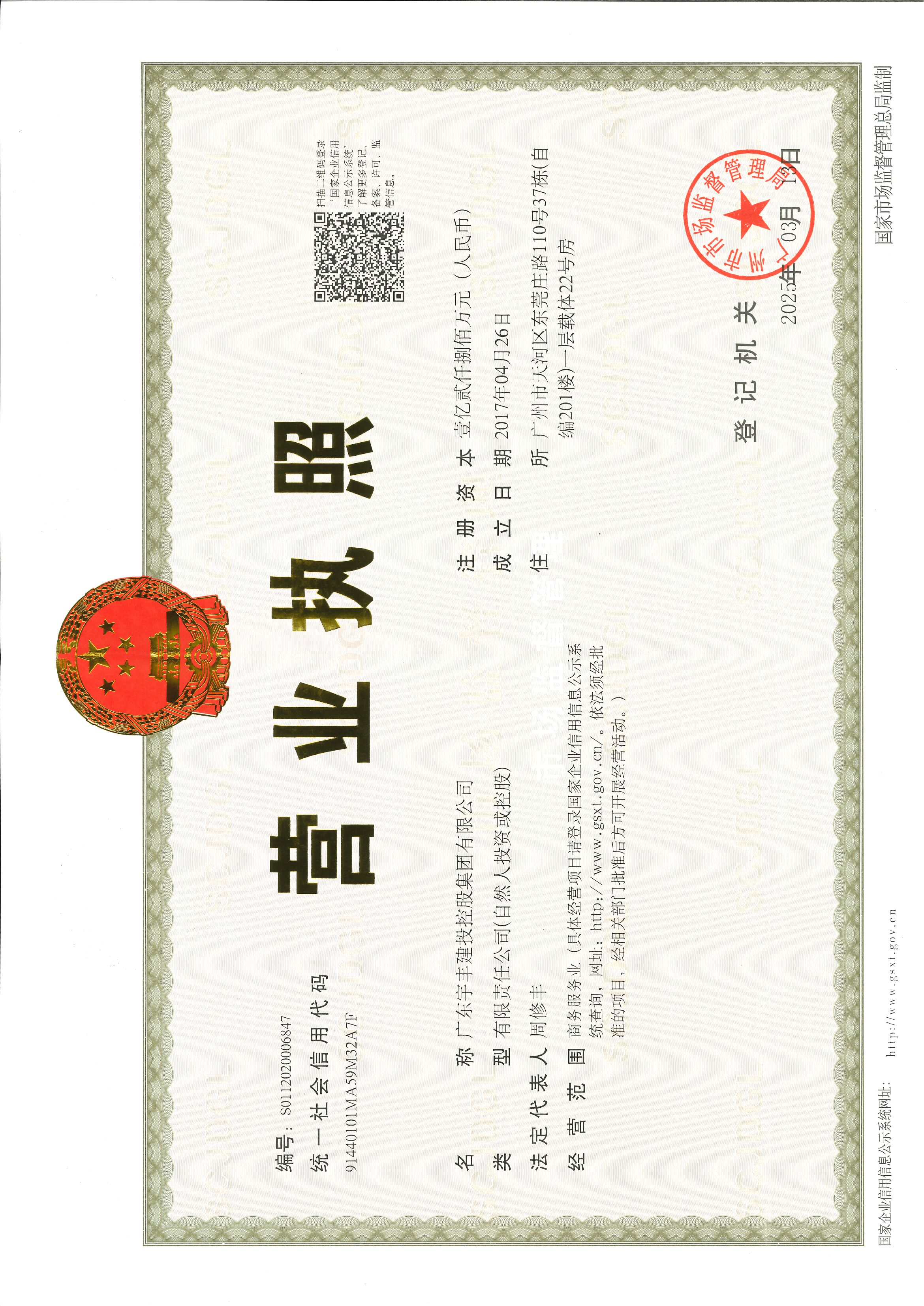 描述