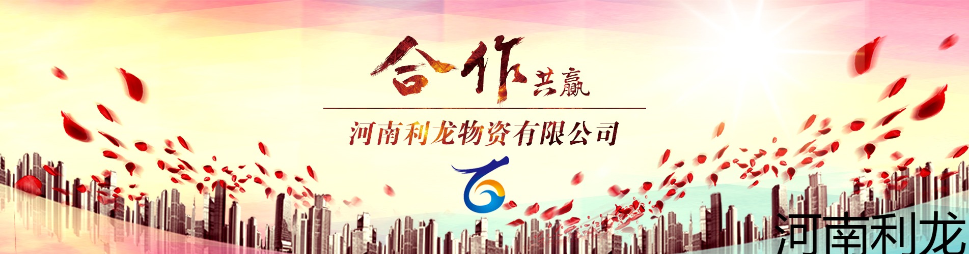 网页页眉-1