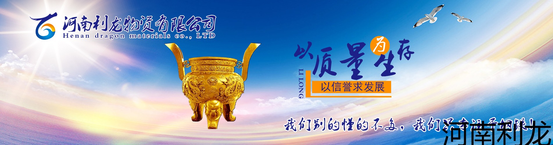 网页页眉-2