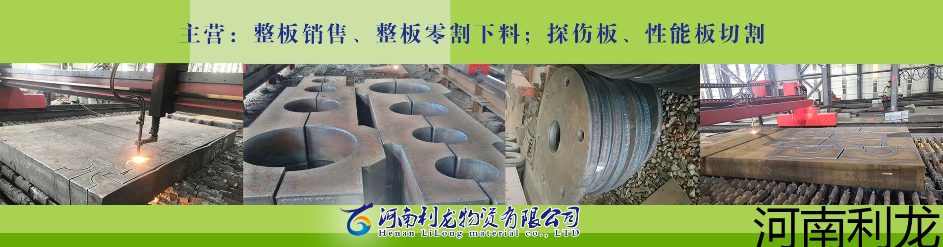 网页页眉-3