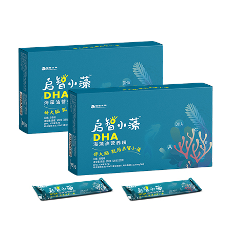 啟智小藻DHA海藻油營養粉