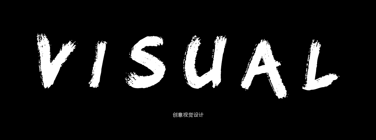 包年服务