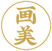画美服务