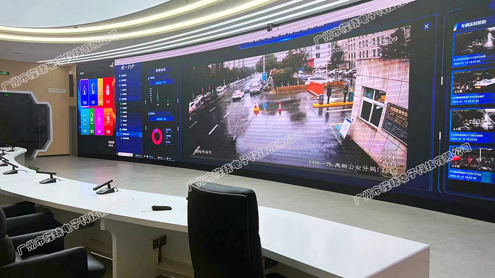 陕西某市智慧治理指挥中心-2