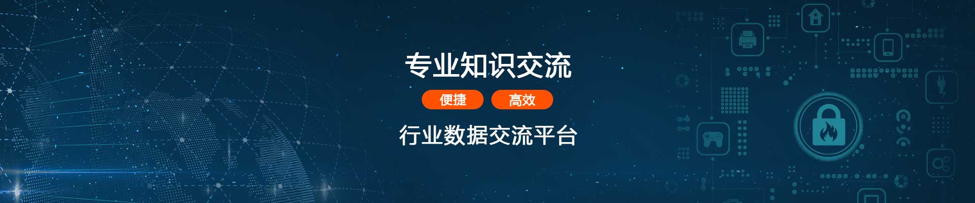 湿法腐蚀工艺