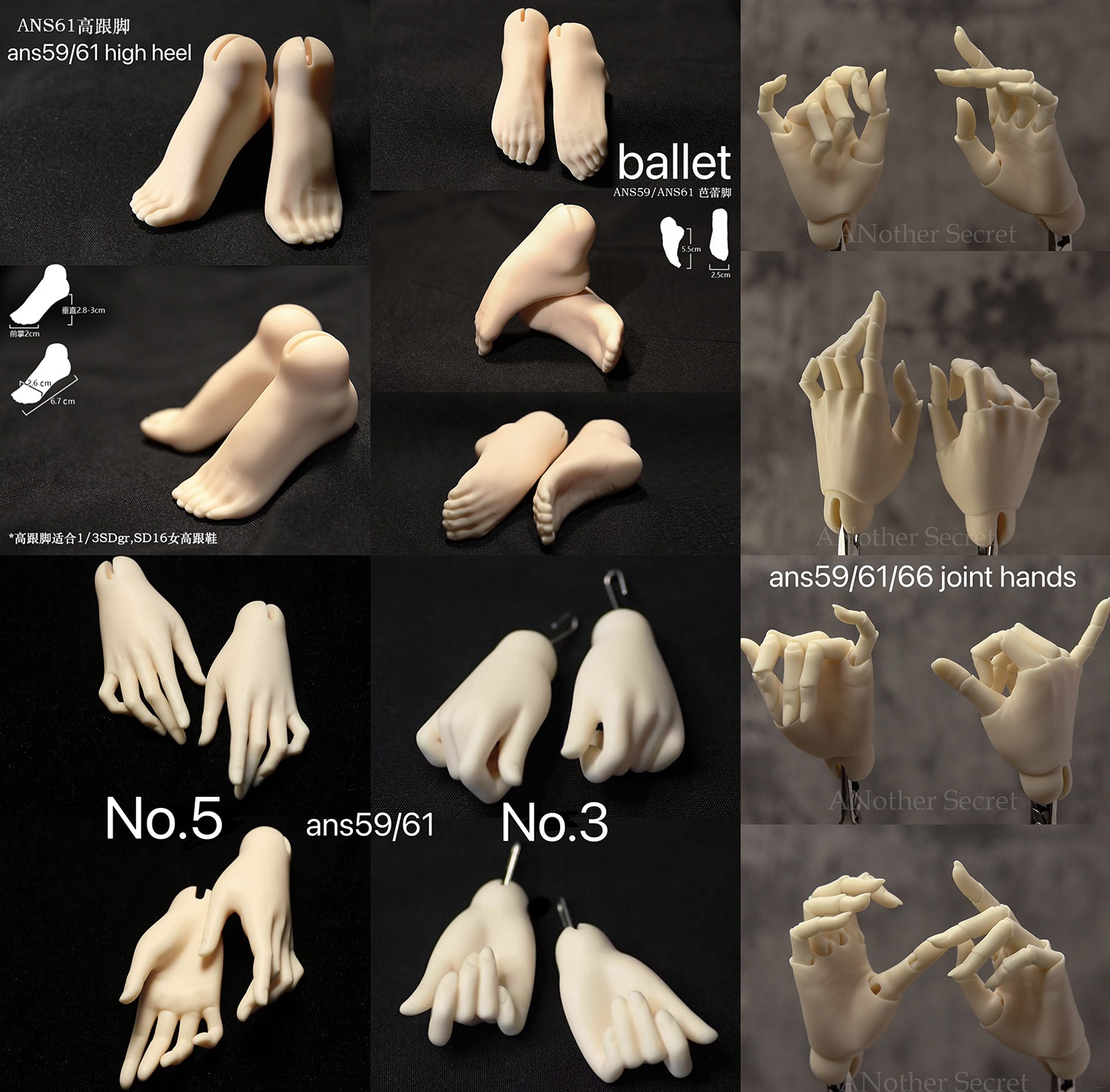 ans girlhands