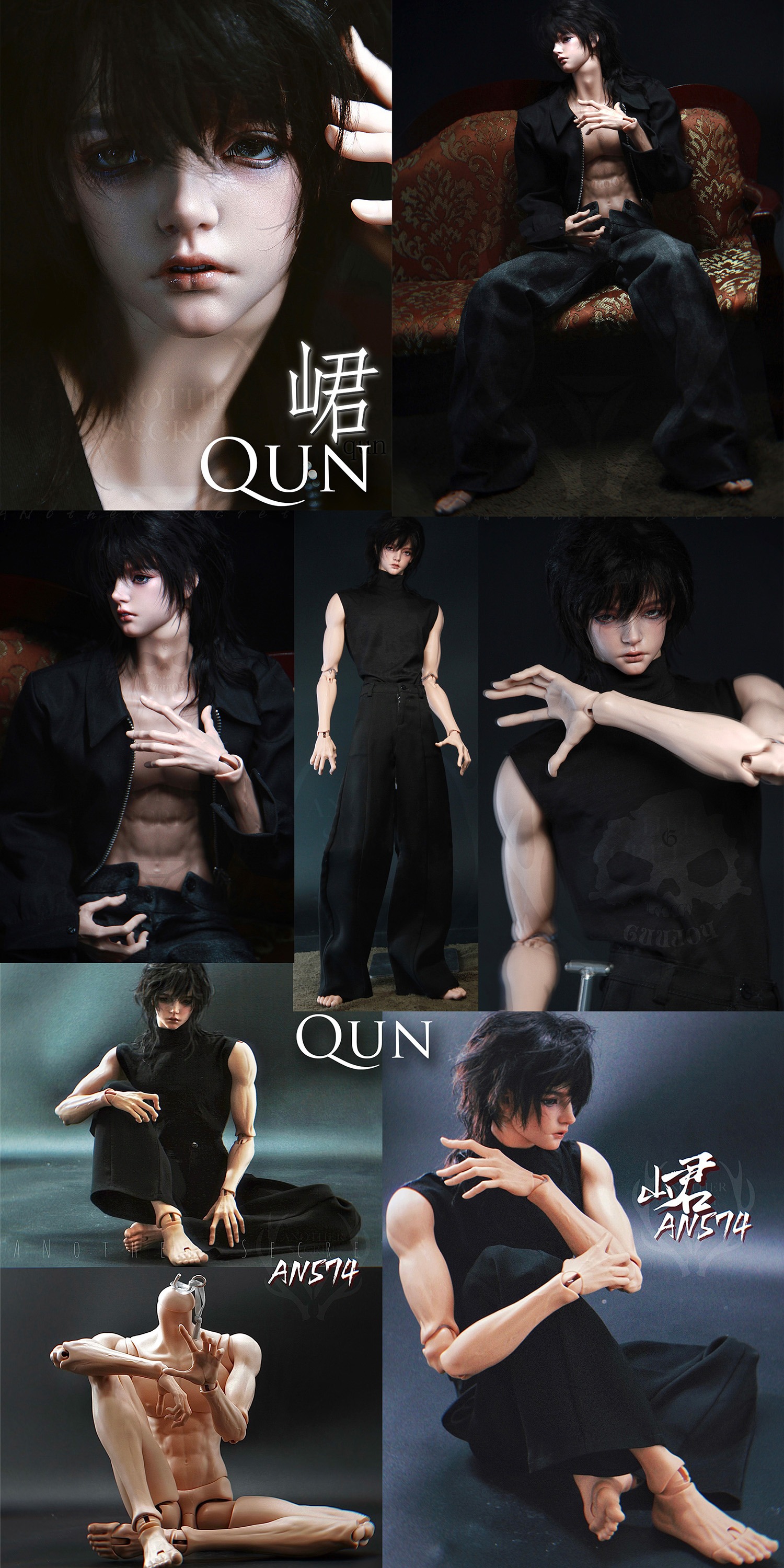 qun all