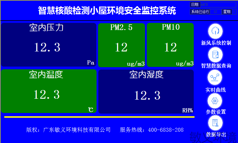 微信图片_20220525111756