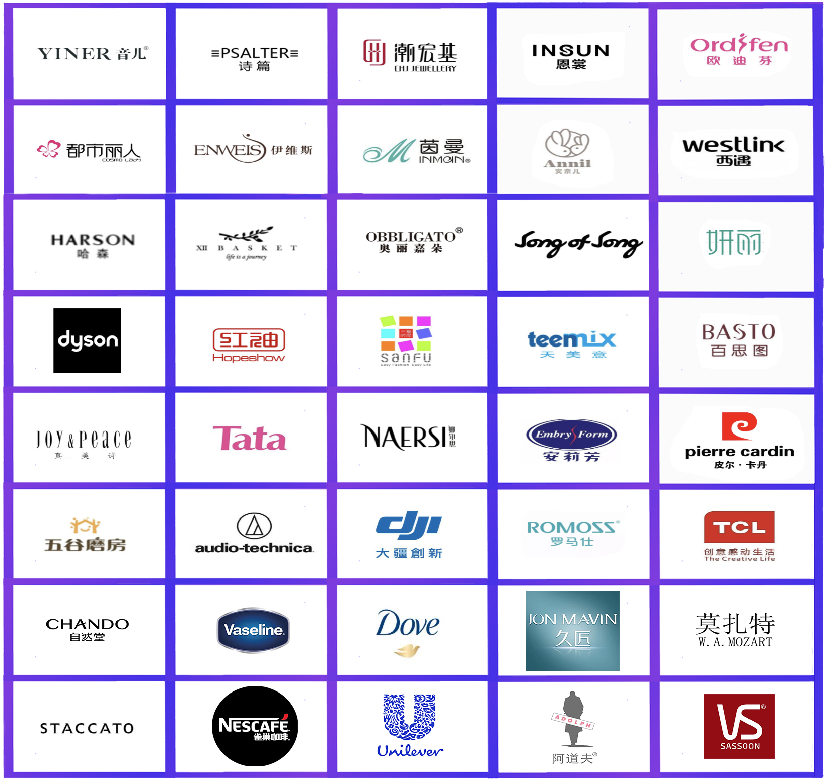 品牌LOGO集合图