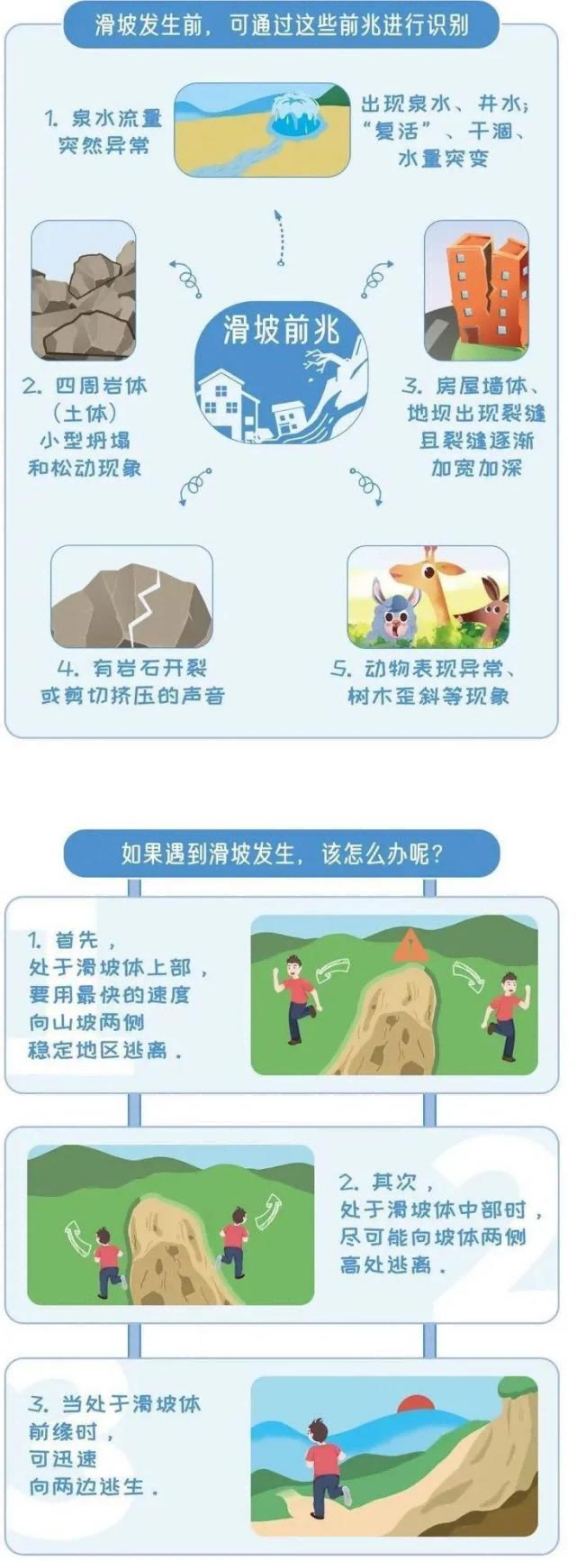 图片3(1)_20250102_17358001057604050