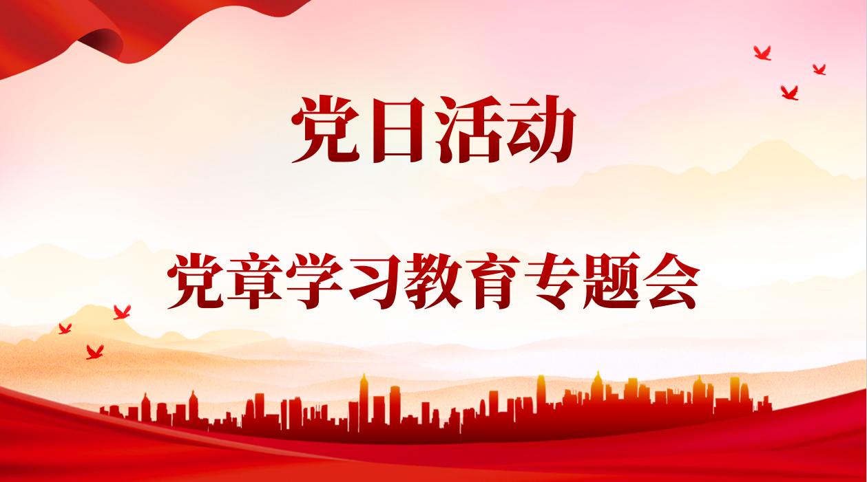 图片1(3)_20250226_17405555554813780
